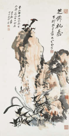 ZHANG DAQIAN (1899-1983) - photo 1