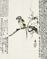 GAO QIFENG (1889-1933)