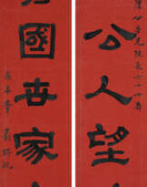 ZHANG SHIZHAO (1881-1973)