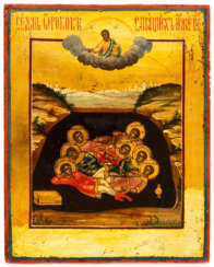 RUSSIAN ICON SHOWING THE SEVEN HOLY SLEEPERS OF EPHESUS
