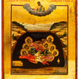 RUSSIAN ICON SHOWING THE SEVEN HOLY SLEEPERS OF EPHESUS - photo 1