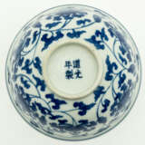 CHINESE BLUE AND WHITE PORCELAIN BOWL - photo 2