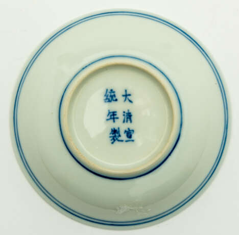 SMALL CHINESE BLUE AND RED PORCELAIN DISH - photo 2
