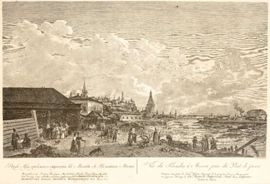 Matthias Gottfried EICHLER (1748-1821) after Guérard DE LA BARTHE (XVIII-XIX) - photo 1