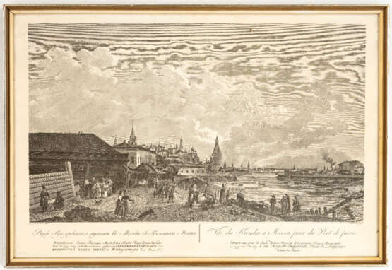 Matthias Gottfried EICHLER (1748-1821) nach Guérard DE LA BARTHE (XVIII-XIX) - Foto 2