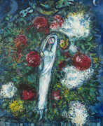 Product catalog. MARC CHAGALL (1887 - 1985)