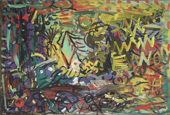 "Целиться из лука" Paper Gouache Abstract Expressionism Landscape painting Russia 2024 - photo 1