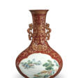 VASE BALUSTRE EN PORCELAINE DE LA FAMILLE ROSE &#192; FOND BRUN - Prix ​​des enchères