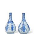 DEUX VASES PIRIFORMES EN PORCELAINE BLEU BLANC - Auction prices