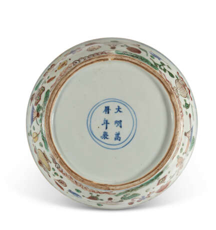 BOITE &#192; COMPARTIMENTS EN PORCELAINE WUCAI - Foto 3