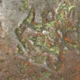 Pichet en bronze pour le vin Hu avec signes Jinwen. Chine. Bronze wood - photo 10