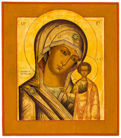 *Mother of God Kasanskaya and Saints - фото 1