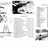 Гуашь. Рига. В.Д.Медведев. Wash and watercolor on paper 20th century г. - фото 4