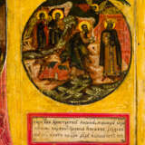 *Synaxis of the Archangel Michael and biblical scenes - photo 3