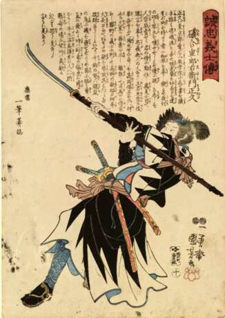 Lance Naginata traditionnelle japonaise periode Shinshinto 1781-1876. Wood metal 19th century - photo 7