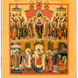 *Mother of God Pokrov and St. Romanos the Melodist - Foto 1