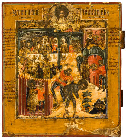 *Beheading of St. John the Baptist - фото 1