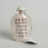 Snuff Bottle von Wang Qian - Foto 4