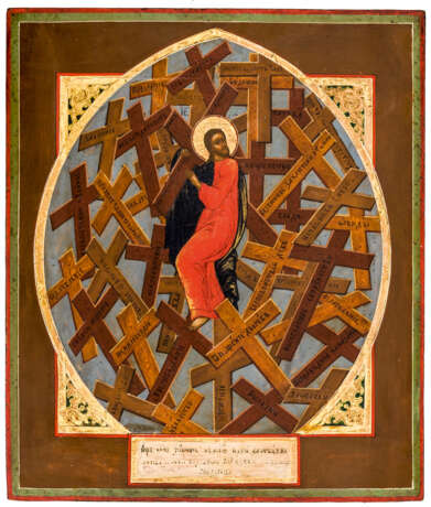 *Christ is carrying our cross Russian icon - photo 1