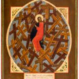 *Christ is carrying our cross Russian icon - фото 1