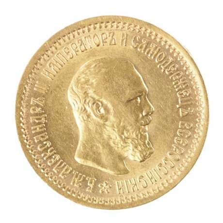 Золотая монета 5 рублей Александра III 1889 года. Россия Золото Late 19th century г. - фото 2