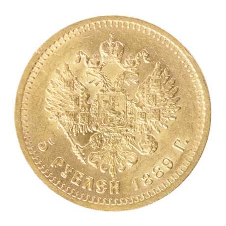 Золотая монета 5 рублей Александра III 1889 года. Россия Золото Late 19th century г. - фото 3