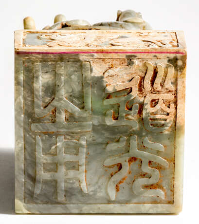 Grosser chinesischer Jade-Stempel mit Drachen - photo 2