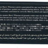 NO RESERVE | HARRY WINSTON DIAMOND AND GOLD 'AVENUE' WRISTWATCH - Foto 4