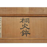 A PARCEL-LACQUERED PAULOWNIA-WOOD BRAZIER, HIBACHI - Foto 7