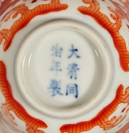 FOUR IRON-RED-DECORATED 'DRAGON' CUPS - photo 6