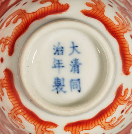 FOUR IRON-RED-DECORATED 'DRAGON' CUPS - photo 7