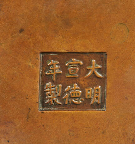 A BRONZE 'RUYI' TRIPOD CENSER - photo 7