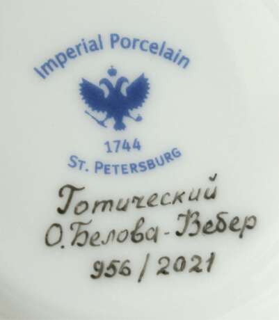 Th&eacute;i&egrave;re de l&rsquo;usine imp&eacute;riale de porcelaine Porcelaine 21th century - photo 4