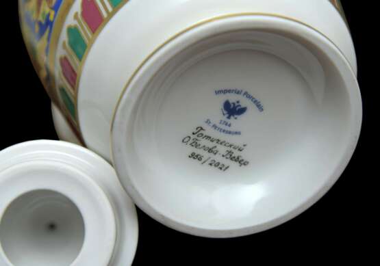 Th&eacute;i&egrave;re de l&rsquo;usine imp&eacute;riale de porcelaine Porcelaine 21th century - photo 5