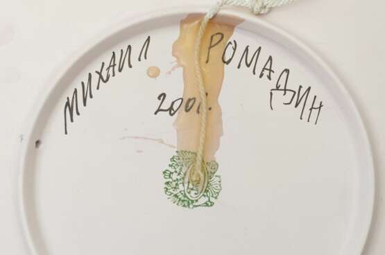 A collection of 13 painted plates by famous Russian painters Porcelain At the turn of 19th -20th century - photo 26