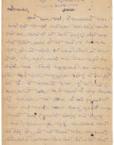 An unpublished correspondence