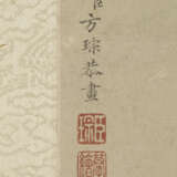 FANG CONG (1686-1755) - photo 2