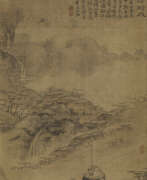 Гао Фэнхань. GAO FENGHAN (1683-1749)