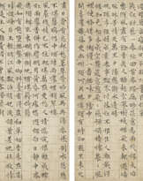 WEN ZHENGMING (1470-1559)