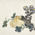 REN XUN (1835-1893) - Prix ​​des enchères