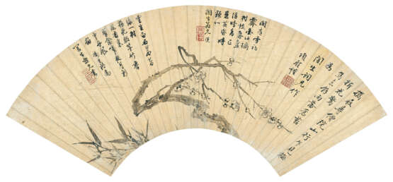 DONG QICHANG (1555-1636), XIANG SHENGMO (1597-1658) AND OTHERS - Foto 2