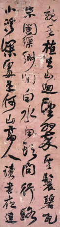 HE SHAOJI (attributed to, 1799-1873) - фото 1