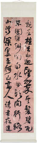 HE SHAOJI (attributed to, 1799-1873) - фото 2