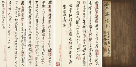 WU YUN (1811-1883) - Foto 1