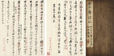 WU YUN (1811-1883)