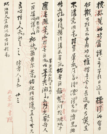 WU YUN (1811-1883) - Foto 2