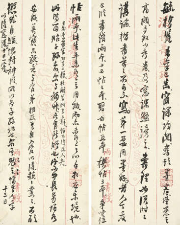 WU YUN (1811-1883) - фото 3