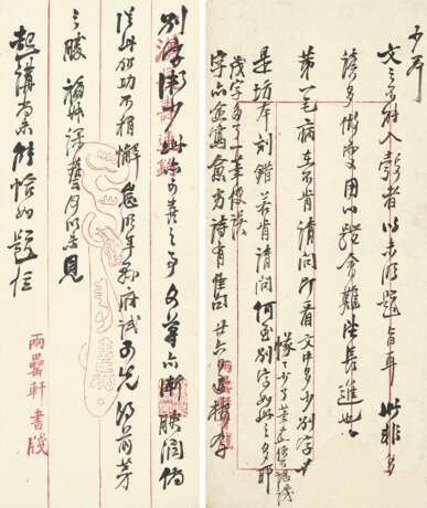 WU YUN (1811-1883) - Foto 6