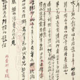 WU YUN (1811-1883) - фото 6