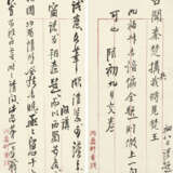 WU YUN (1811-1883) - Foto 7